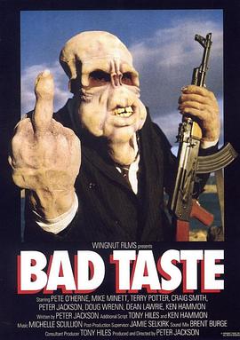 坏品位封面图