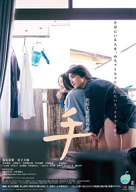 手封面图