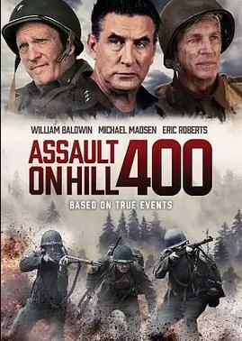 奇袭400高地封面图