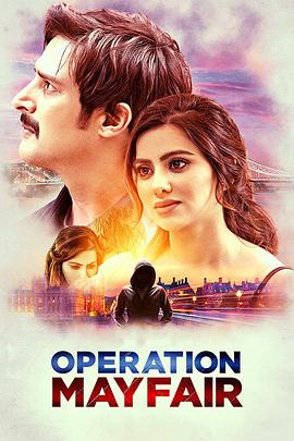 梅费尔行动封面图