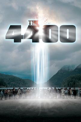 4400第一季封面图