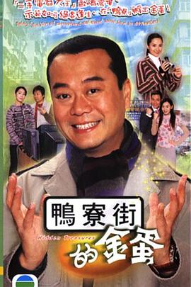 翻新大少粤语封面图