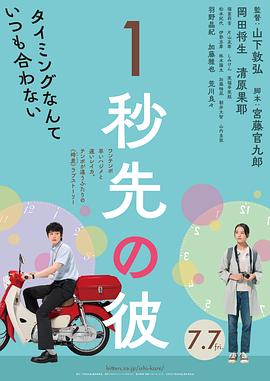 消失的情人节日本版封面图