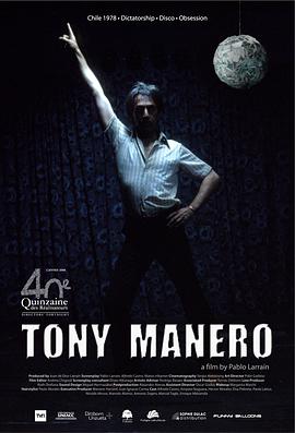 杀手夜狂热封面图