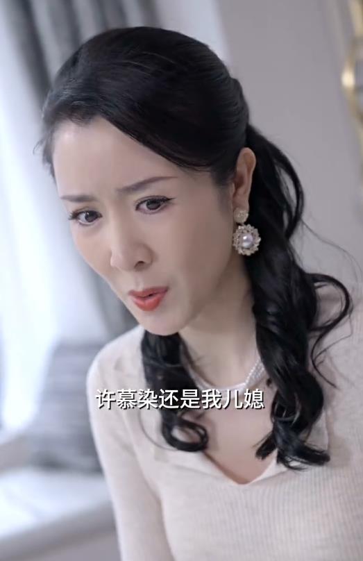 我的豪横婆婆封面图