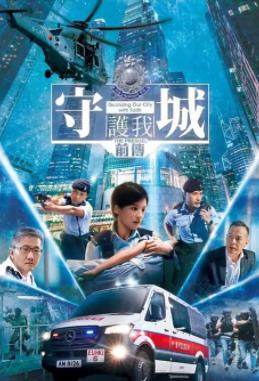 守城前传封面图