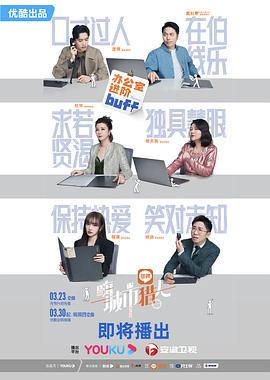 嗨，城市猎人探秘vlog封面图