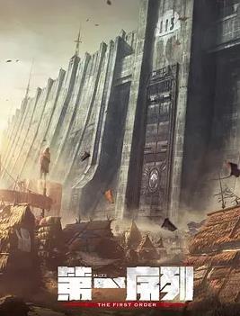 第一序列封面图