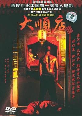 天尽头封面图