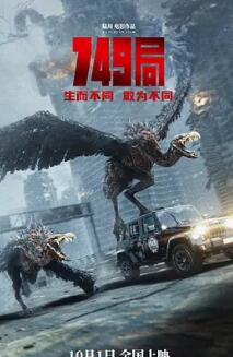 749局封面图