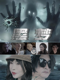 黑梦2025封面图