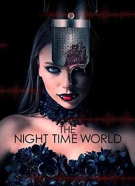 夜世界体验封面图