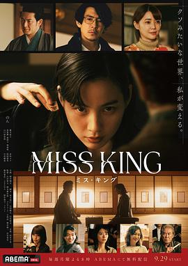 王将英雌封面图