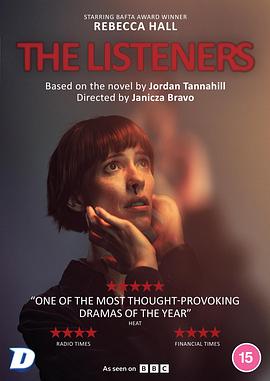 聆听者第一季封面图
