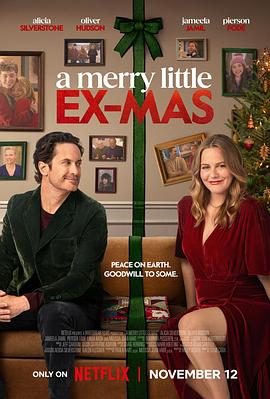 圣诞前缘封面图