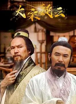 大宋疑云封面图