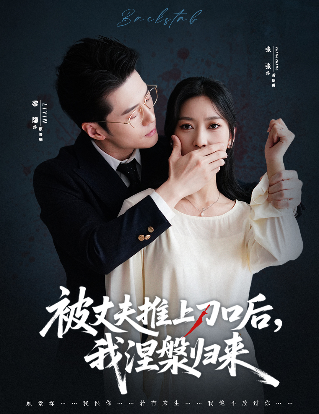 复婚抱歉我只谈判不谈情封面图