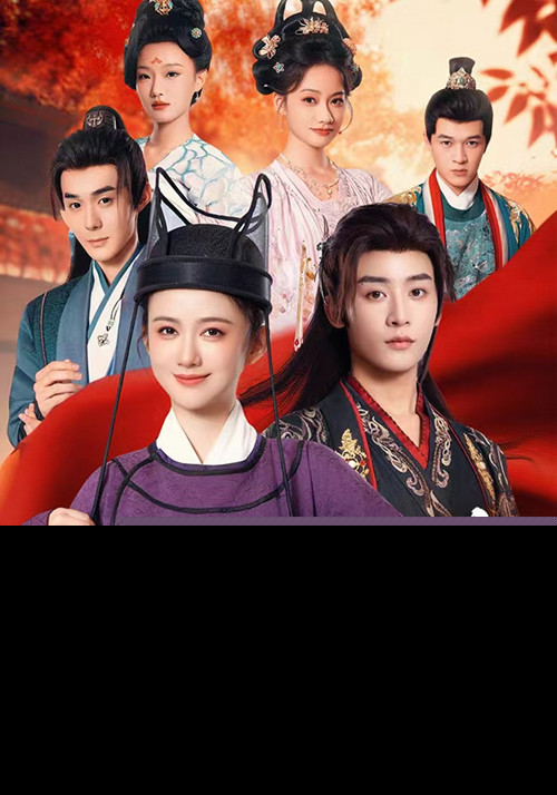 偏惹风华封面图