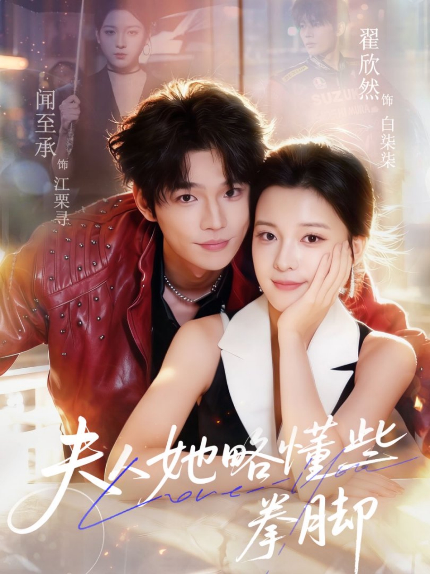 夫人她略懂些拳脚封面图