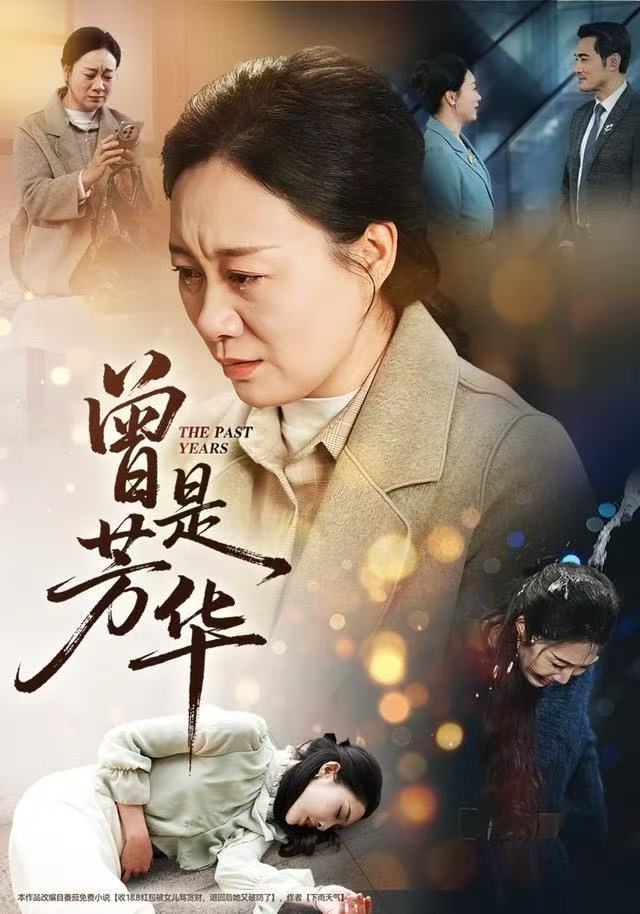 曾是芳华封面图