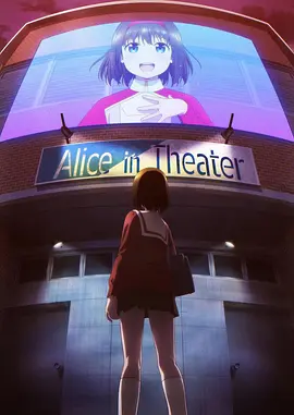 演剧偶像封面图