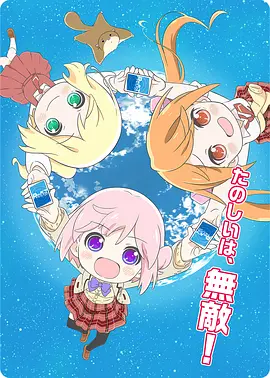 ReBIRTH封面图