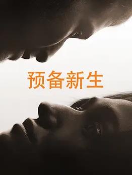 彼岸2025封面图