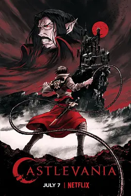 恶魔城第一季封面图