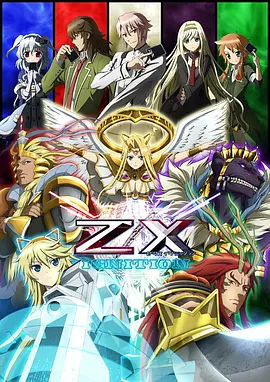 Z/X IGNITION封面图