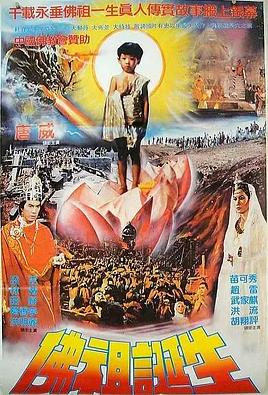 释迦牟尼封面图