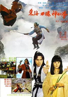 刀魂封面图