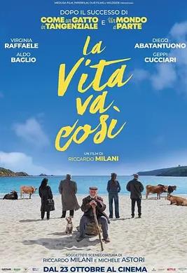 生活如是封面图
