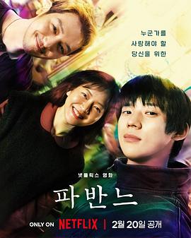 孔雀舞曲封面图