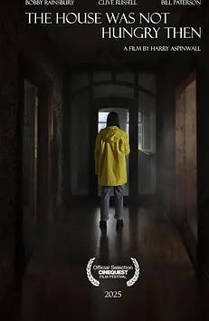 噬人空宅封面图