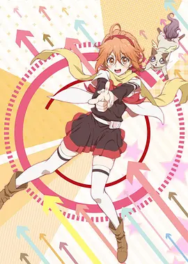 御神乐学园组曲封面图