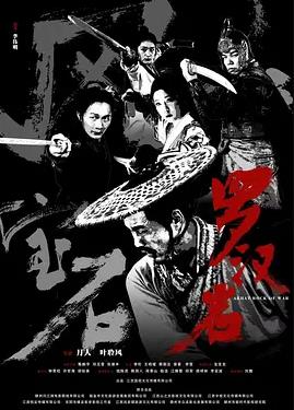 风云宝石Ⅰ：罗汉岩封面图