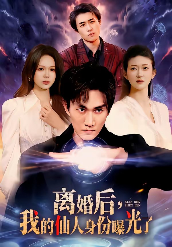重生七零，我靠风水算命养家封面图