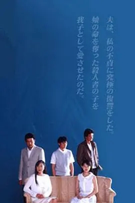 冰点2001封面图