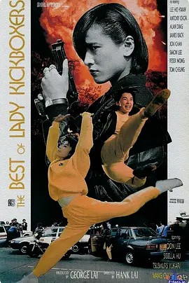 街女封面图