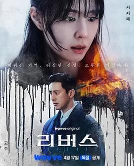 逆转2026封面图