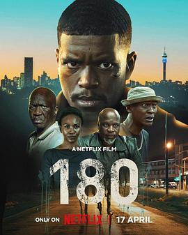 180度封面图
