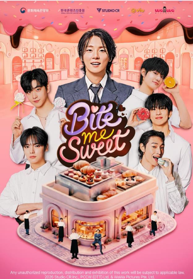BITEMESWEET封面图