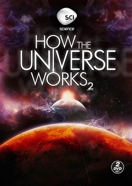 了解宇宙是如何运行的第二季封面图