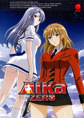 海底娇娃蓝华 ZERO封面图