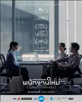 最后的KPI封面图