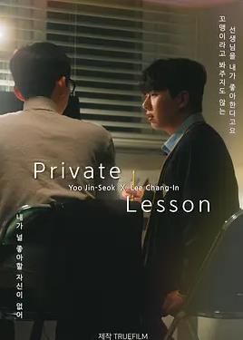 私人课程封面图