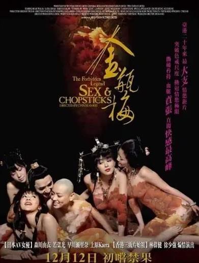 金瓶梅封面图