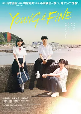 夏日暗涌封面图