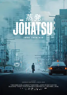 蒸发封面图