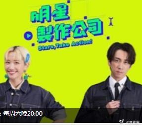 明星制作公司封面图